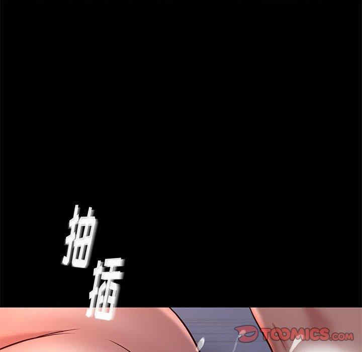 韩国漫画邂逅韩漫_邂逅-第40话在线免费阅读-韩国漫画-第24张图片