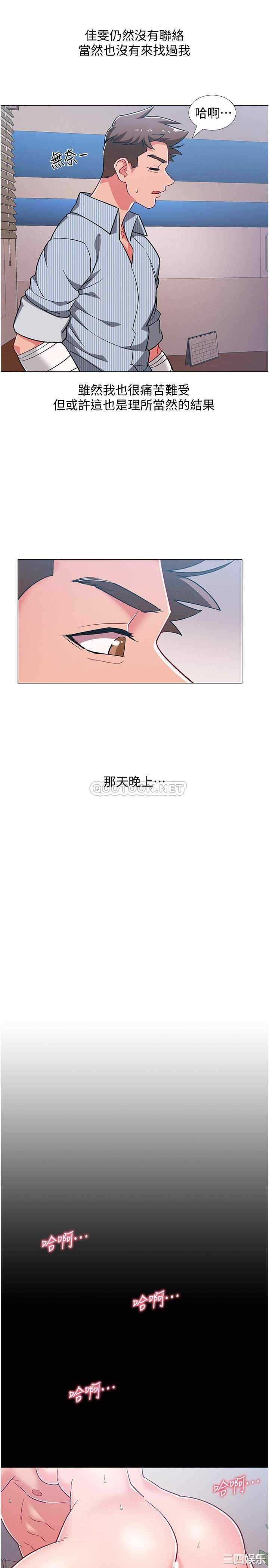 韩国漫画入伍倒数中韩漫_入伍倒数中-第46话在线免费阅读-韩国漫画-第3张图片