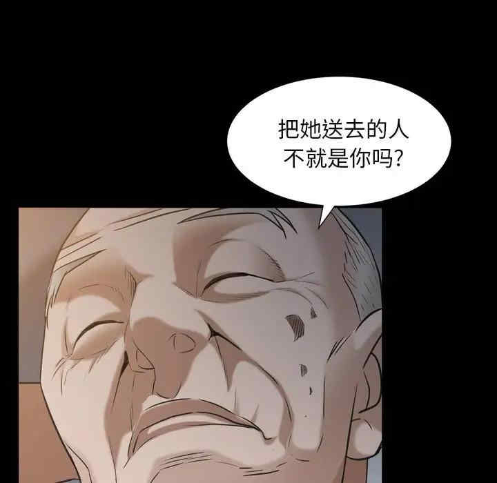 韩国漫画圈套韩漫_圈套-第15话在线免费阅读-韩国漫画-第49张图片