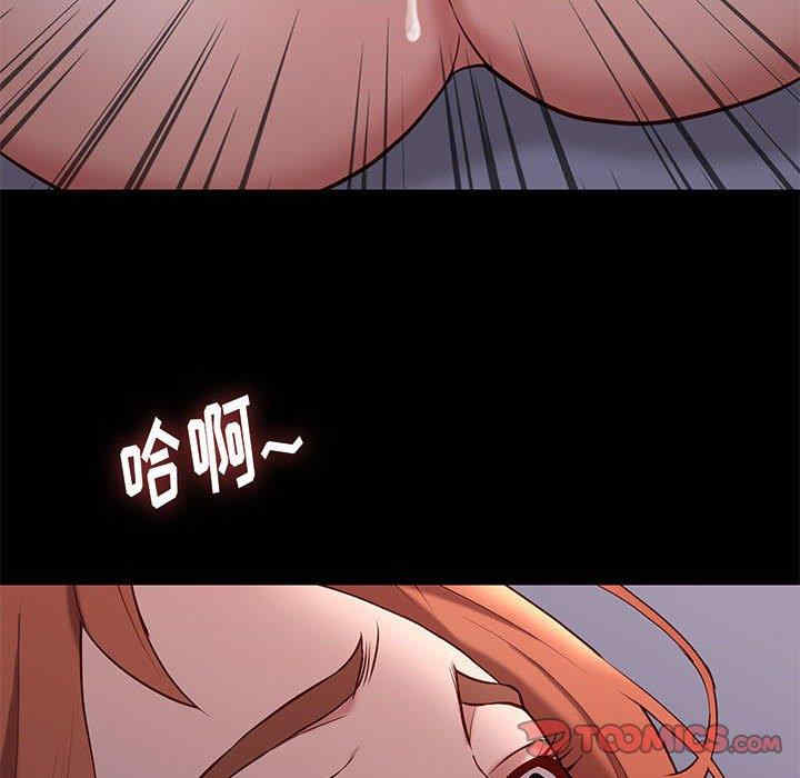 韩国漫画邂逅韩漫_邂逅-第40话在线免费阅读-韩国漫画-第27张图片