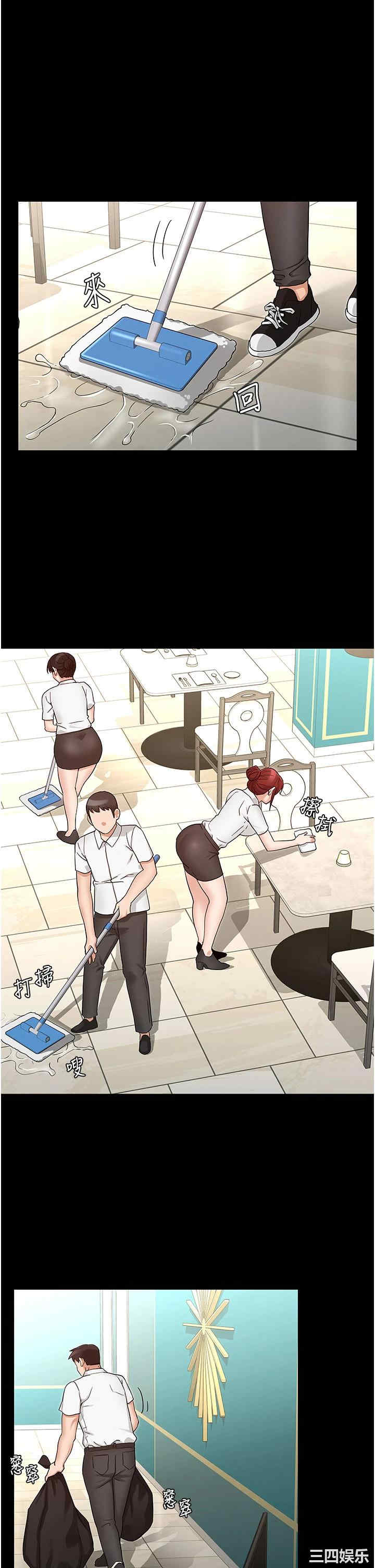 韩国漫画韩漫_教师体罚-第49话在线免费阅读-韩国漫画-第12张图片