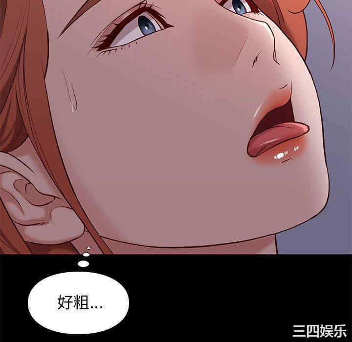 韩国漫画邂逅韩漫_邂逅-第40话在线免费阅读-韩国漫画-第28张图片