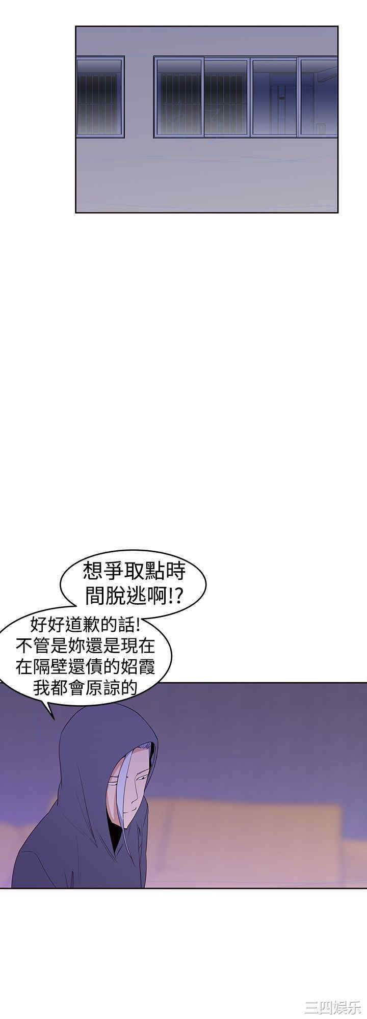 韩国漫画他的那里韩漫_他的那里-第25话在线免费阅读-韩国漫画-第14张图片