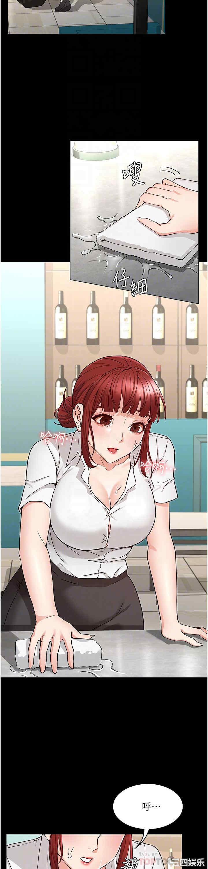 韩国漫画韩漫_教师体罚-第49话在线免费阅读-韩国漫画-第13张图片