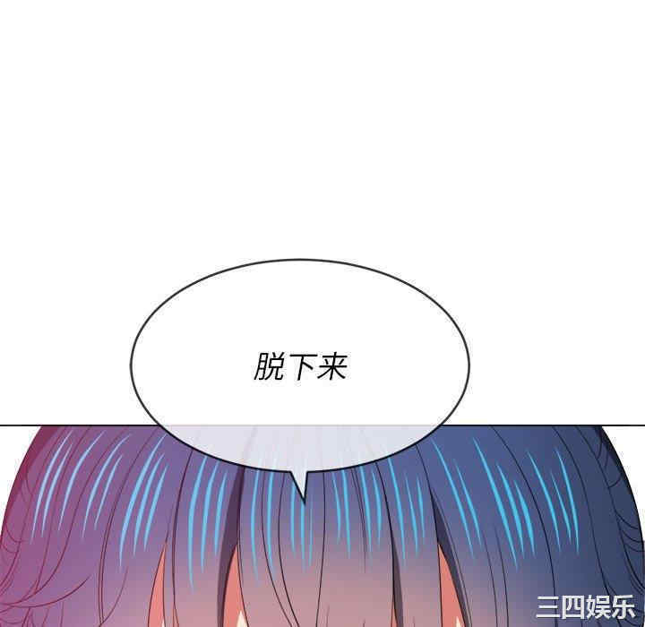 韩国漫画难缠小恶女/恶女勾勾缠韩漫_难缠小恶女/恶女勾勾缠-第44话在线免费阅读-韩国漫画-第148张图片