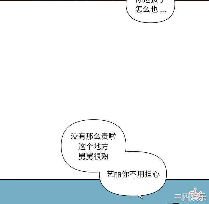 韩国漫画神似初恋的她/恋你如初恋韩漫_神似初恋的她/恋你如初恋-第27话在线免费阅读-韩国漫画-第64张图片