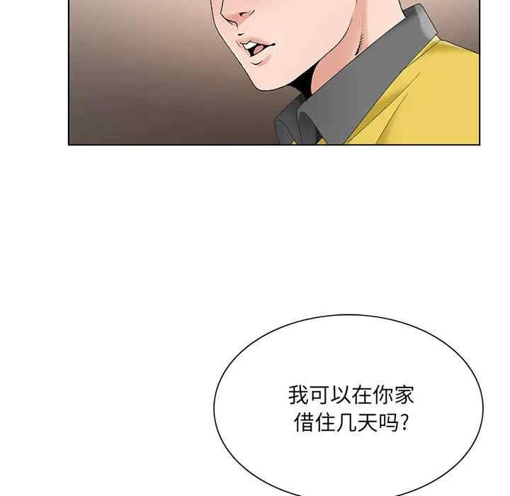 韩国漫画哥哥怀中的初恋/初恋变嫂嫂韩漫_哥哥怀中的初恋/初恋变嫂嫂-第15话在线免费阅读-韩国漫画-第20张图片