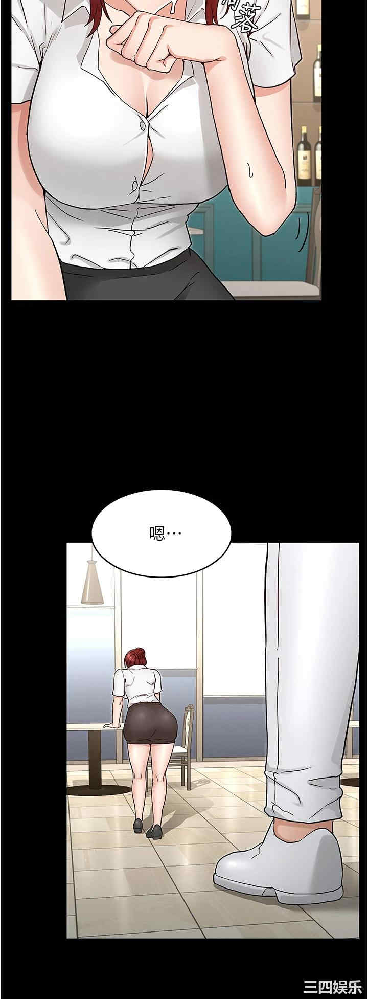 韩国漫画韩漫_教师体罚-第49话在线免费阅读-韩国漫画-第14张图片