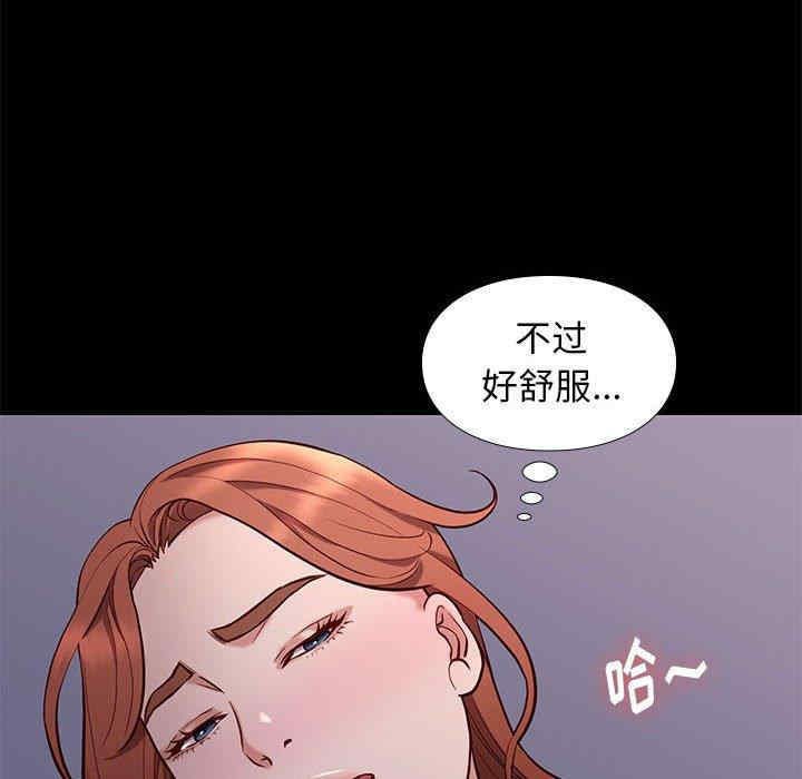 韩国漫画邂逅韩漫_邂逅-第40话在线免费阅读-韩国漫画-第31张图片