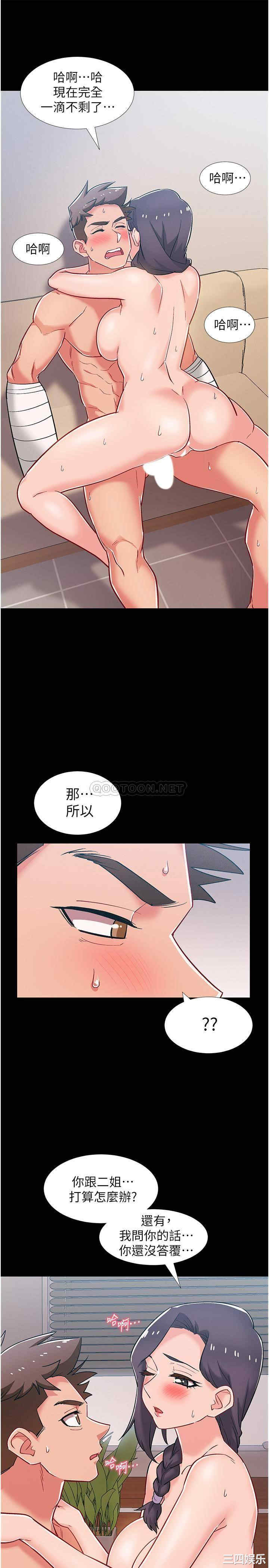韩国漫画入伍倒数中韩漫_入伍倒数中-第46话在线免费阅读-韩国漫画-第5张图片