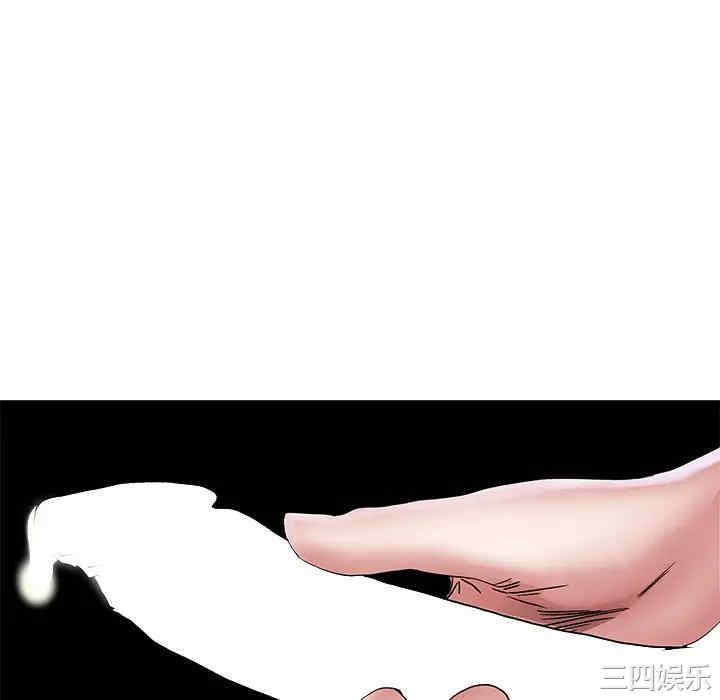 韩国漫画单身爸爸想恋爱韩漫_单身爸爸想恋爱-第48话在线免费阅读-韩国漫画-第106张图片