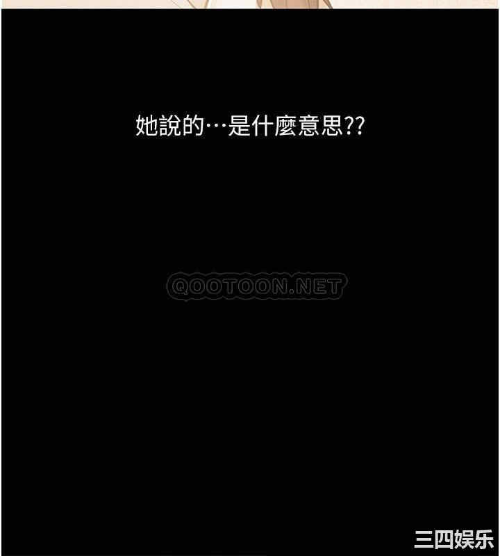 韩国漫画入伍倒数中韩漫_入伍倒数中-第46话在线免费阅读-韩国漫画-第8张图片