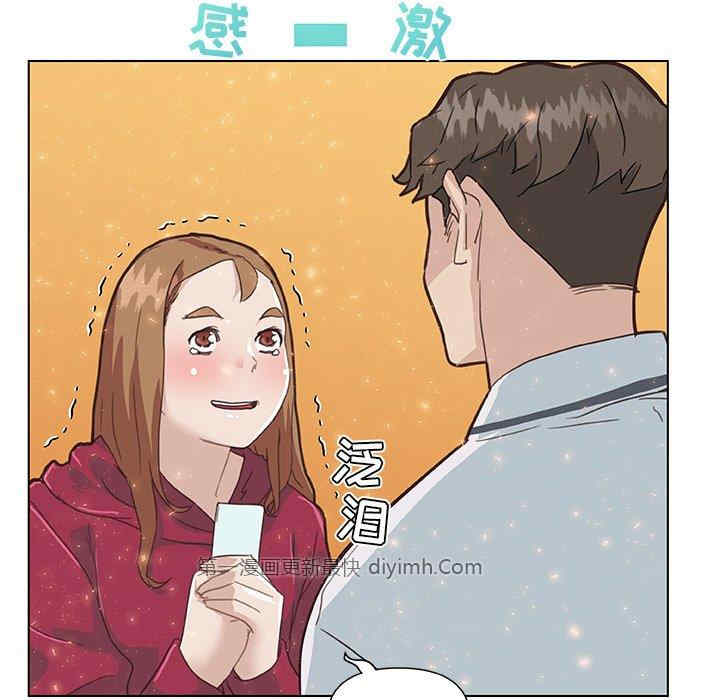 韩国漫画神似初恋的她/恋你如初恋韩漫_神似初恋的她/恋你如初恋-第27话在线免费阅读-韩国漫画-第68张图片