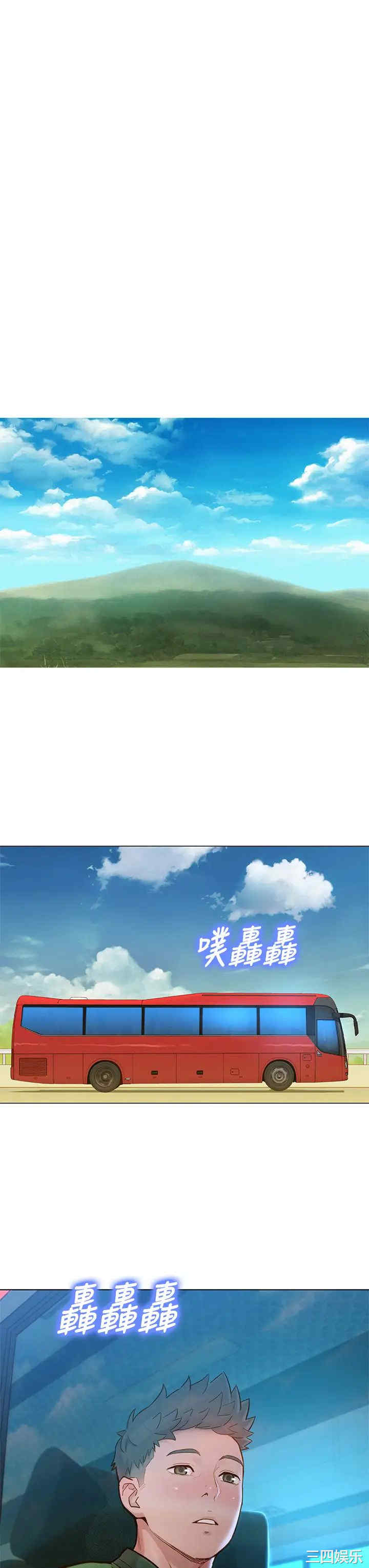 韩国漫画漂亮干姐姐韩漫_漂亮干姐姐-第157话在线免费阅读-韩国漫画-第28张图片