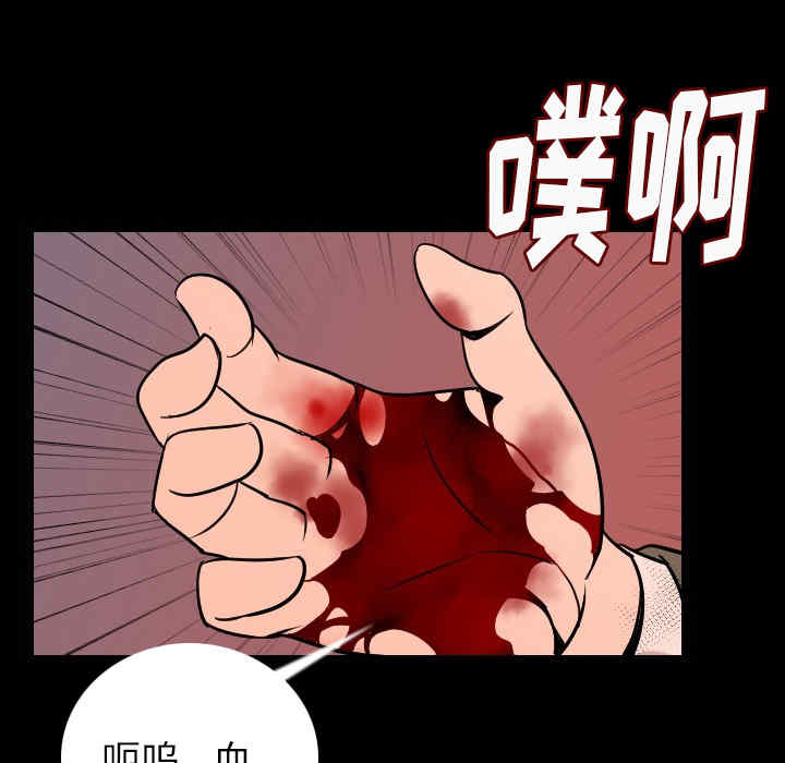 韩国漫画肉体韩漫_肉体-第9话在线免费阅读-韩国漫画-第17张图片