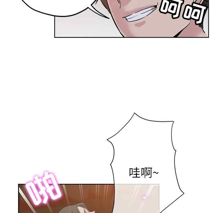 韩国漫画坏坏的她韩漫_坏坏的她-第26话在线免费阅读-韩国漫画-第75张图片