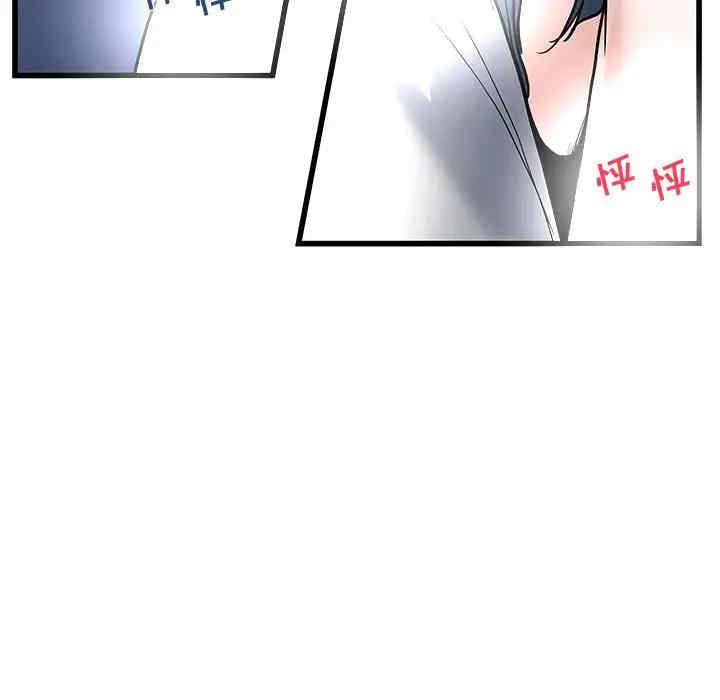 韩国漫画单身爸爸想恋爱韩漫_单身爸爸想恋爱-第48话在线免费阅读-韩国漫画-第109张图片