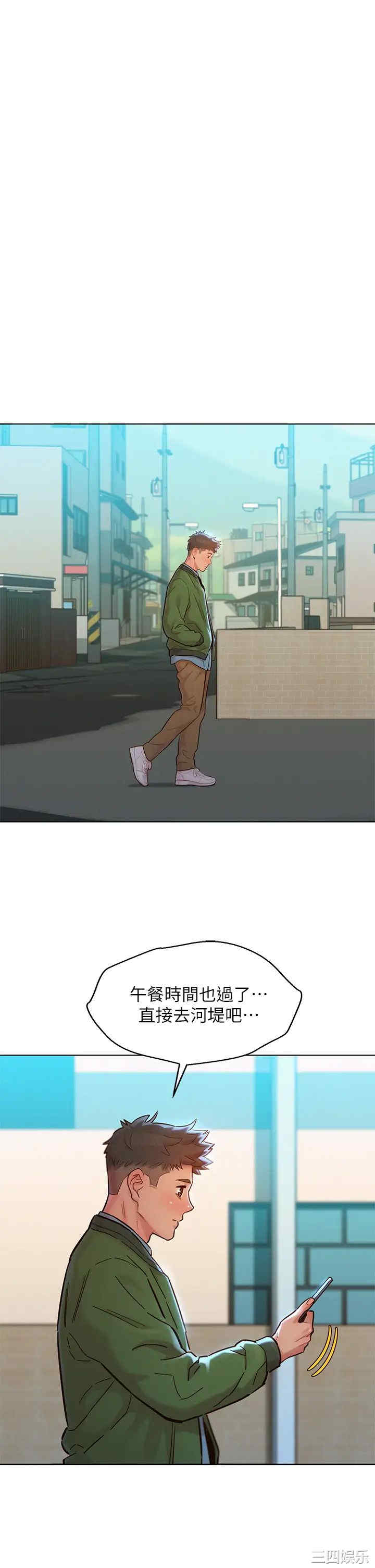 韩国漫画漂亮干姐姐韩漫_漂亮干姐姐-第157话在线免费阅读-韩国漫画-第30张图片