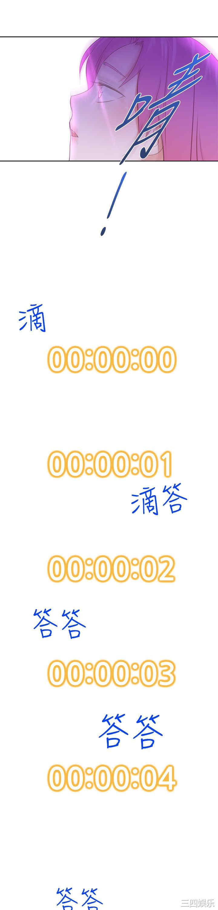 韩国漫画他的那里韩漫_他的那里-第25话在线免费阅读-韩国漫画-第23张图片