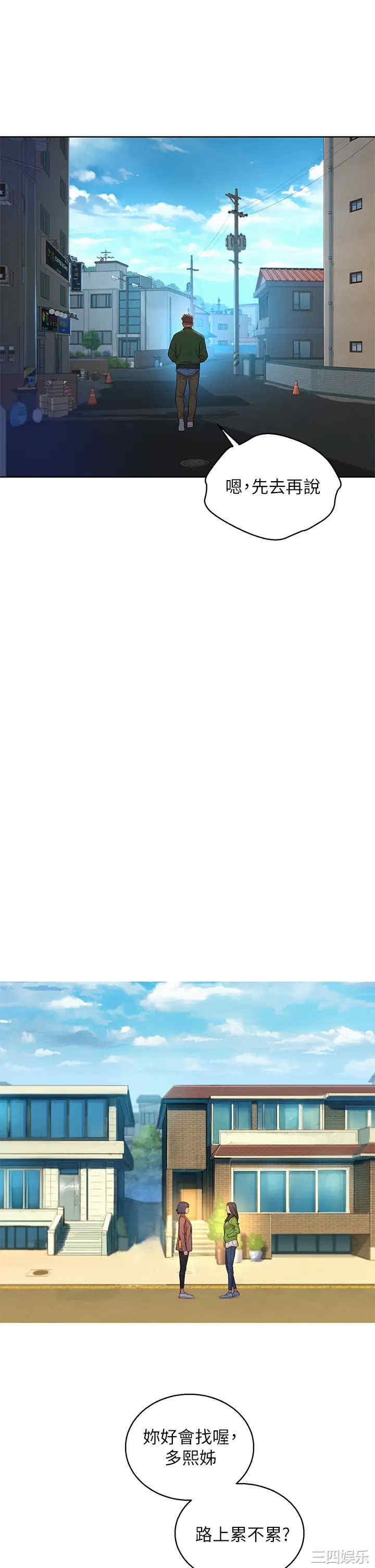 韩国漫画漂亮干姐姐韩漫_漂亮干姐姐-第157话在线免费阅读-韩国漫画-第31张图片