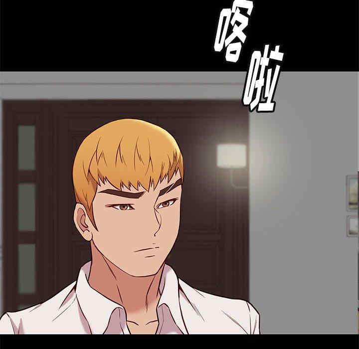 韩国漫画邂逅韩漫_邂逅-第40话在线免费阅读-韩国漫画-第44张图片