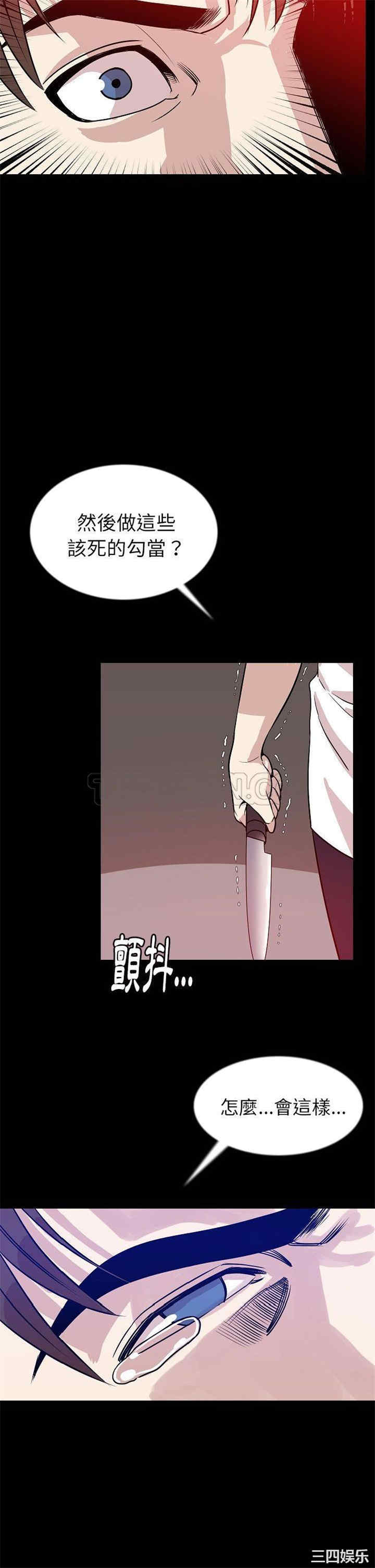 韩国漫画肉体韩漫_肉体-第43话在线免费阅读-韩国漫画-第19张图片