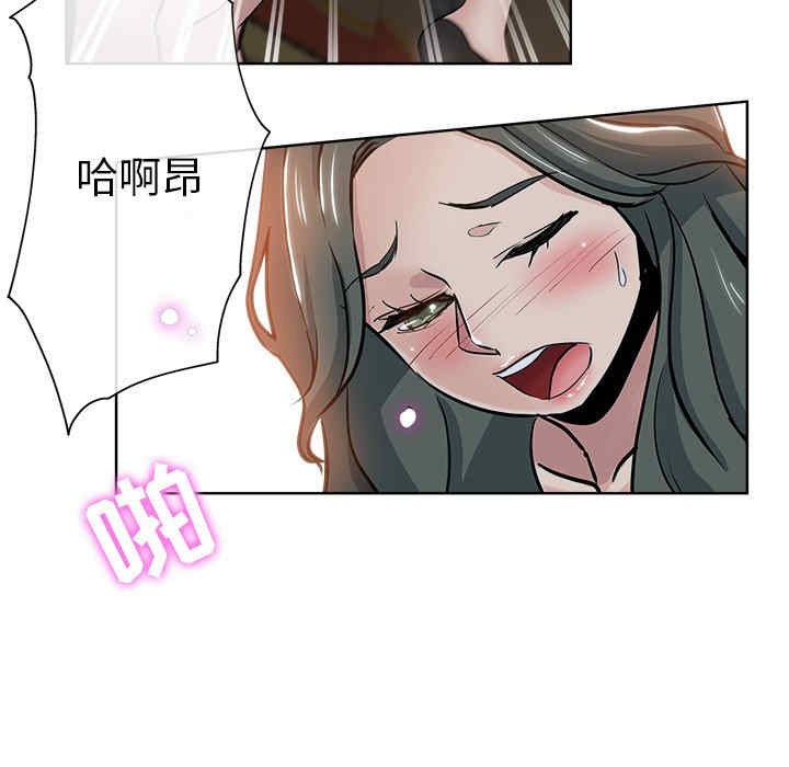 韩国漫画坏坏的她韩漫_坏坏的她-第26话在线免费阅读-韩国漫画-第77张图片