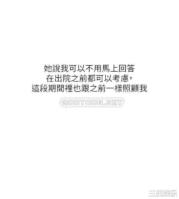 韩国漫画入伍倒数中韩漫_入伍倒数中-第46话在线免费阅读-韩国漫画-第12张图片