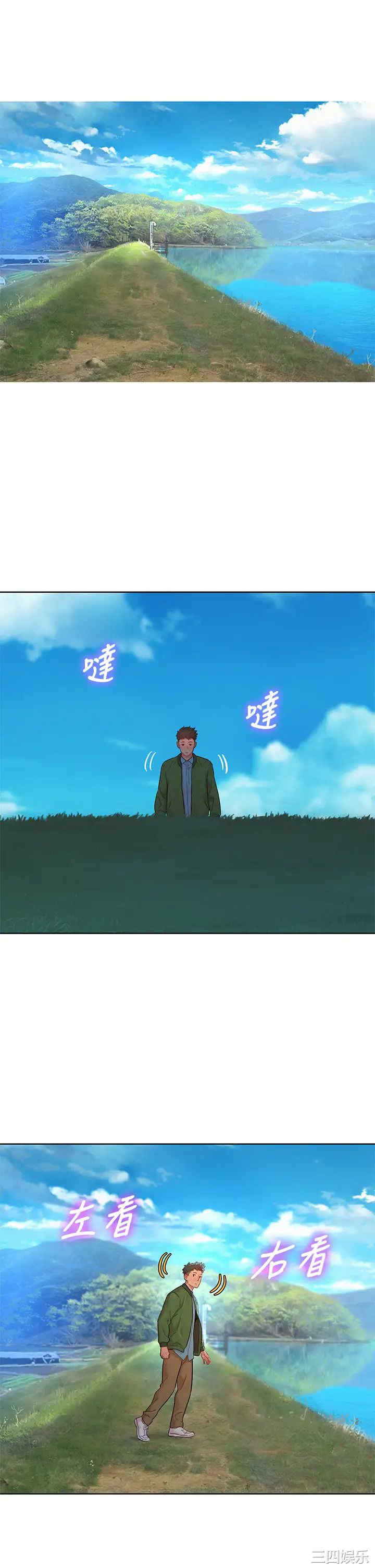 韩国漫画漂亮干姐姐韩漫_漂亮干姐姐-第157话在线免费阅读-韩国漫画-第34张图片