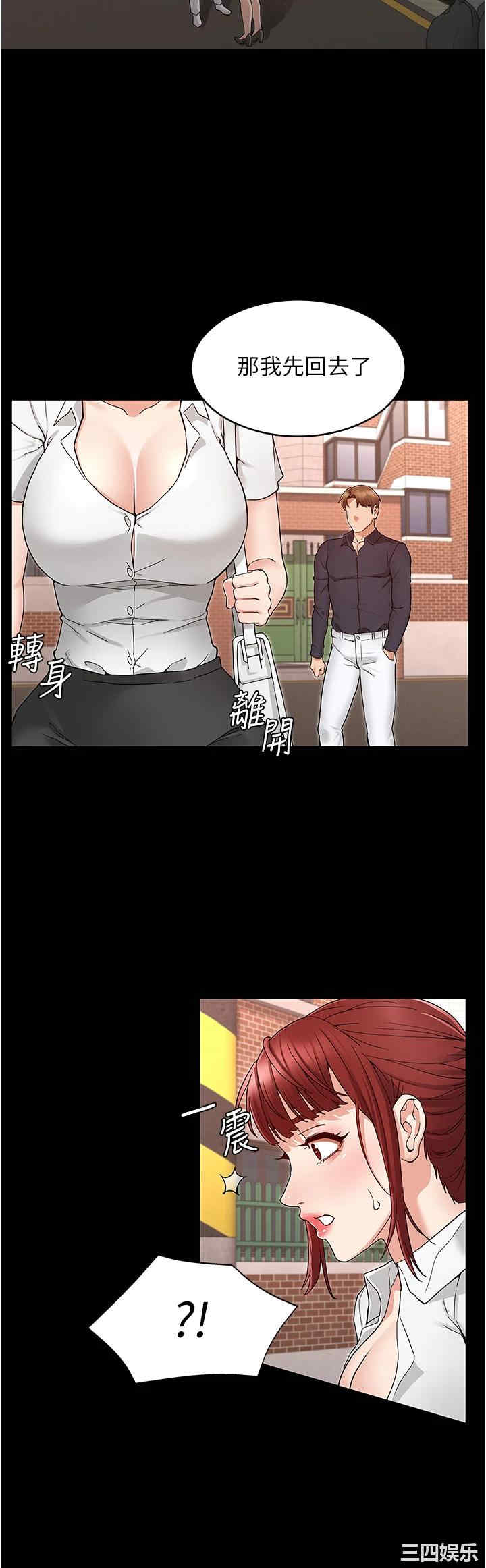 韩国漫画韩漫_教师体罚-第49话在线免费阅读-韩国漫画-第24张图片