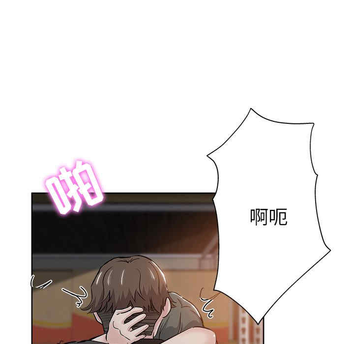 韩国漫画坏坏的她韩漫_坏坏的她-第26话在线免费阅读-韩国漫画-第78张图片