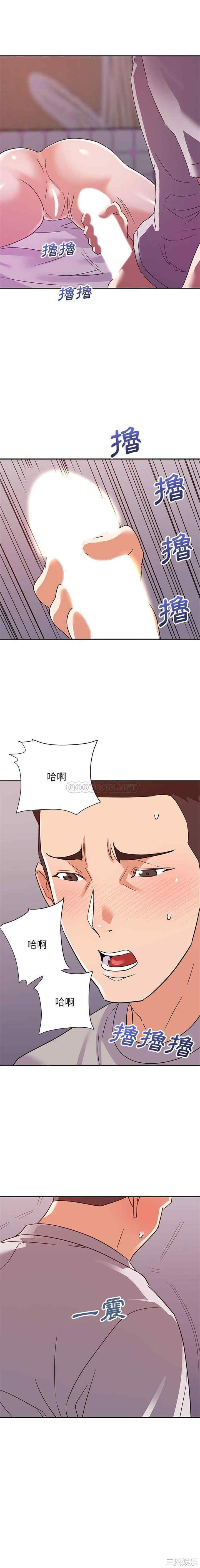 韩国漫画暗恋必有回应/与暗恋重逢韩漫_暗恋必有回应/与暗恋重逢-第12话在线免费阅读-韩国漫画-第1张图片