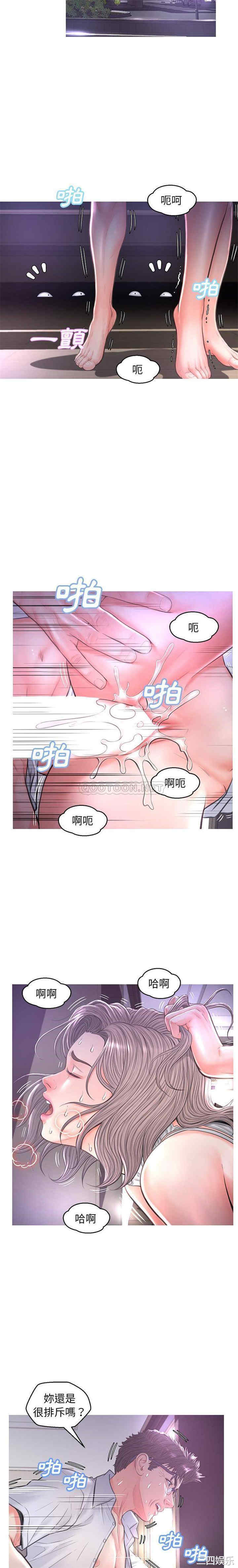 韩国漫画俏儿媳/媳妇单身中韩漫_俏儿媳/媳妇单身中-第48话在线免费阅读-韩国漫画-第3张图片