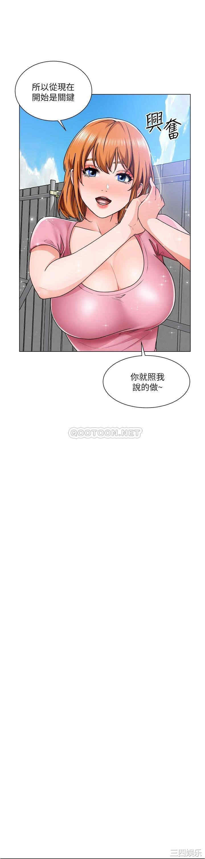 韩国漫画诚征粗工韩漫_诚征粗工-第12话在线免费阅读-韩国漫画-第9张图片