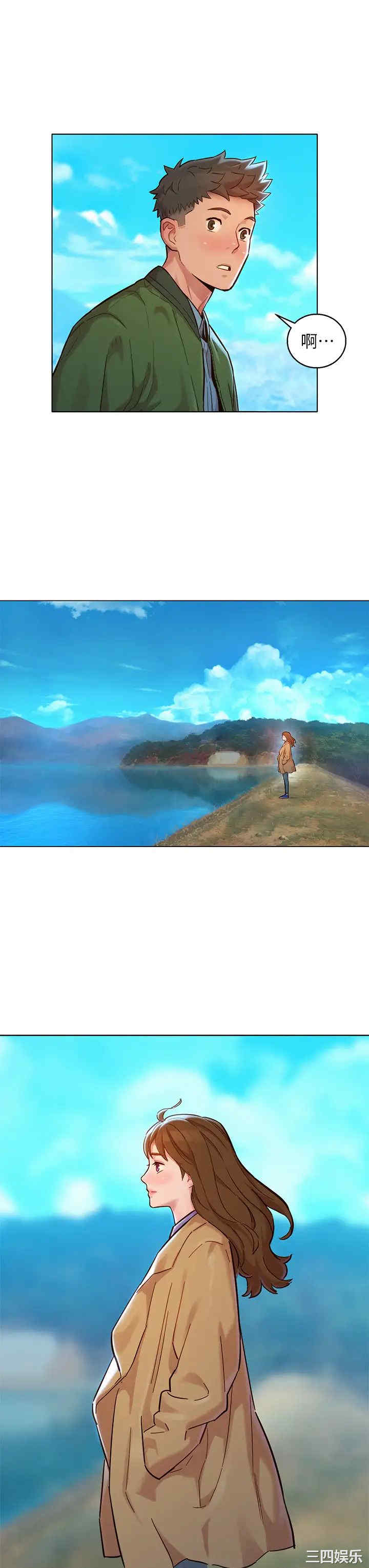 韩国漫画漂亮干姐姐韩漫_漂亮干姐姐-第157话在线免费阅读-韩国漫画-第35张图片