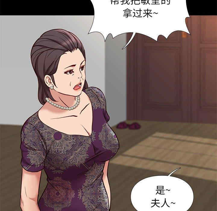 韩国漫画邂逅韩漫_邂逅-第40话在线免费阅读-韩国漫画-第50张图片