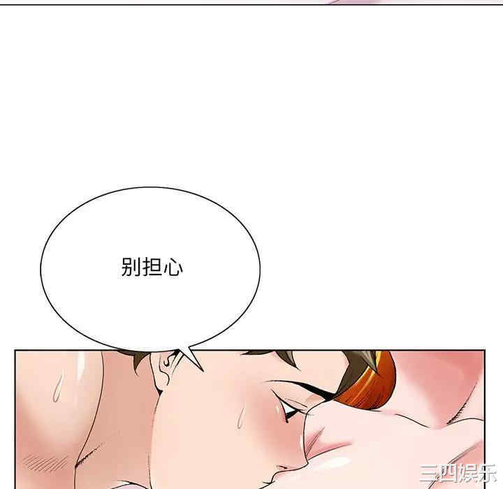 韩国漫画哥哥怀中的初恋/初恋变嫂嫂韩漫_哥哥怀中的初恋/初恋变嫂嫂-第15话在线免费阅读-韩国漫画-第34张图片