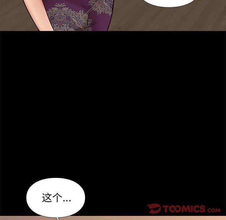 韩国漫画邂逅韩漫_邂逅-第40话在线免费阅读-韩国漫画-第51张图片