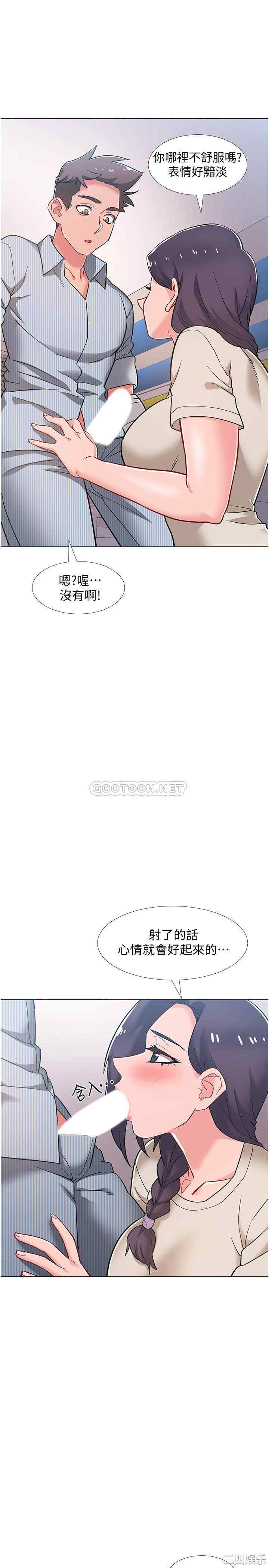 韩国漫画入伍倒数中韩漫_入伍倒数中-第46话在线免费阅读-韩国漫画-第15张图片