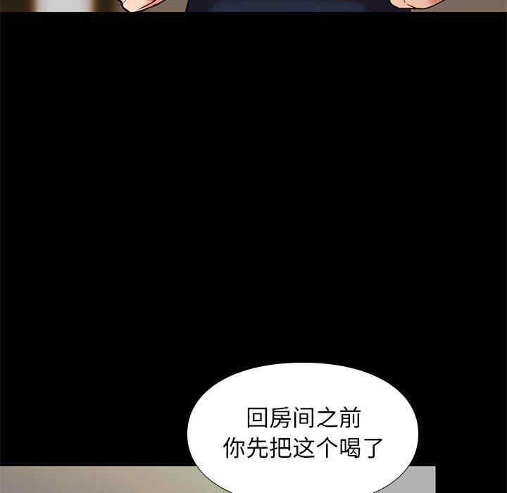 韩国漫画邂逅韩漫_邂逅-第40话在线免费阅读-韩国漫画-第53张图片