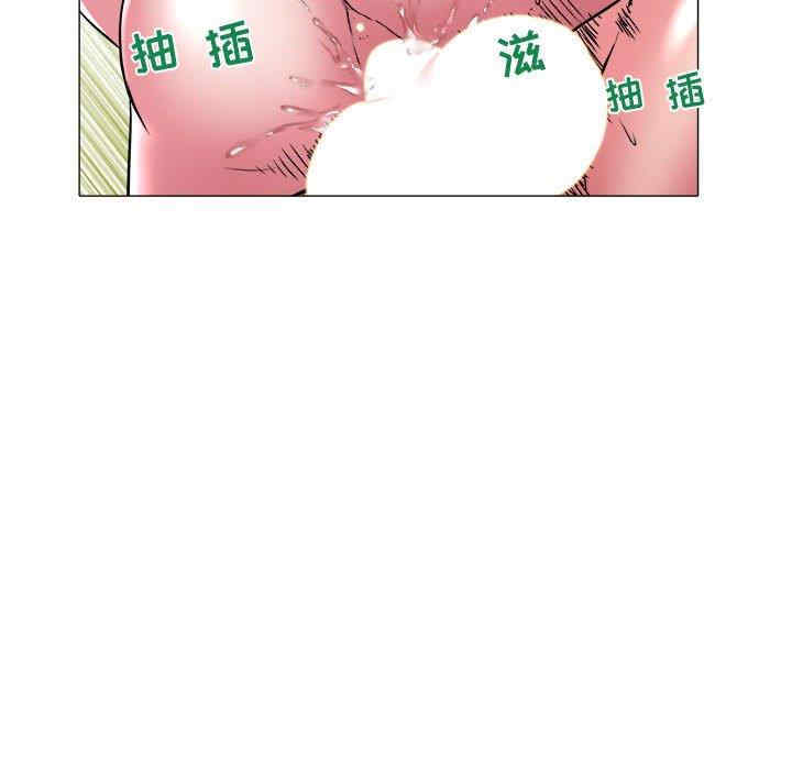 韩国漫画海女韩漫_海女-第30话在线免费阅读-韩国漫画-第89张图片