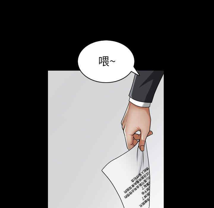 韩国漫画圈套韩漫_圈套-第37话在线免费阅读-韩国漫画-第32张图片