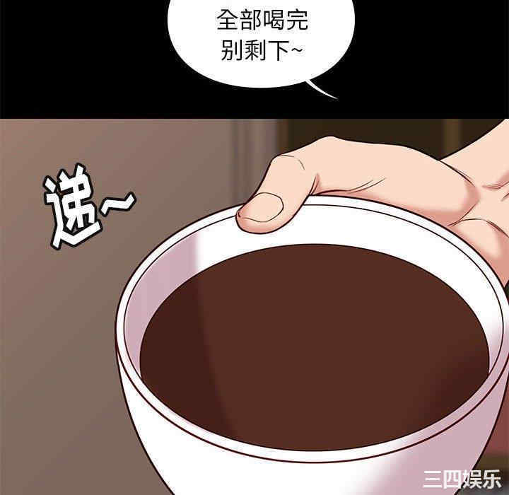 韩国漫画邂逅韩漫_邂逅-第40话在线免费阅读-韩国漫画-第58张图片