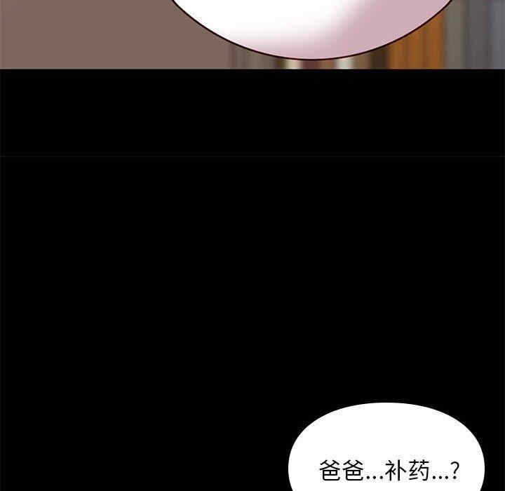 韩国漫画邂逅韩漫_邂逅-第40话在线免费阅读-韩国漫画-第59张图片