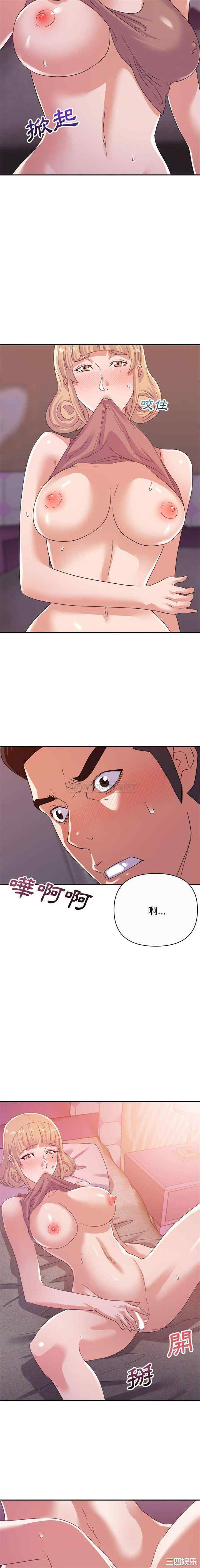 韩国漫画暗恋必有回应/与暗恋重逢韩漫_暗恋必有回应/与暗恋重逢-第12话在线免费阅读-韩国漫画-第7张图片