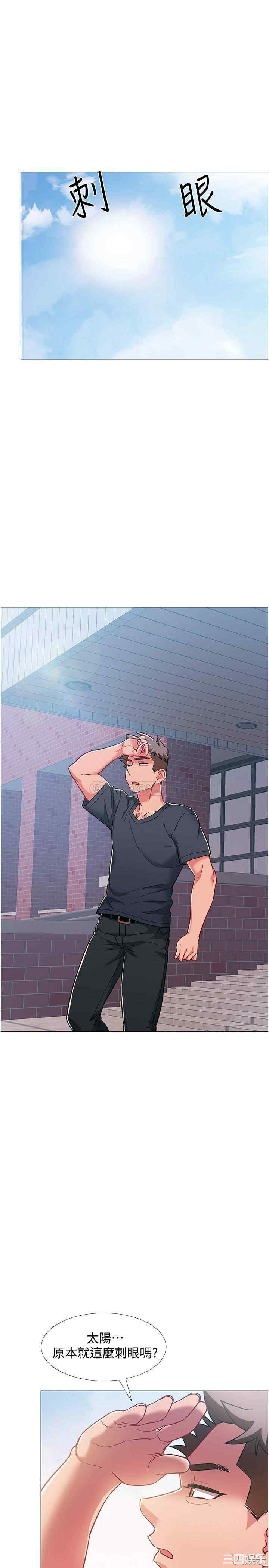 韩国漫画入伍倒数中韩漫_入伍倒数中-第46话在线免费阅读-韩国漫画-第21张图片