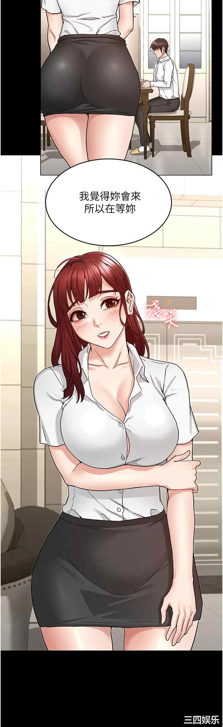 韩国漫画韩漫_教师体罚-第49话在线免费阅读-韩国漫画-第31张图片