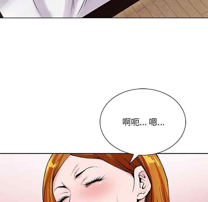 韩国漫画哥哥怀中的初恋/初恋变嫂嫂韩漫_哥哥怀中的初恋/初恋变嫂嫂-第15话在线免费阅读-韩国漫画-第41张图片