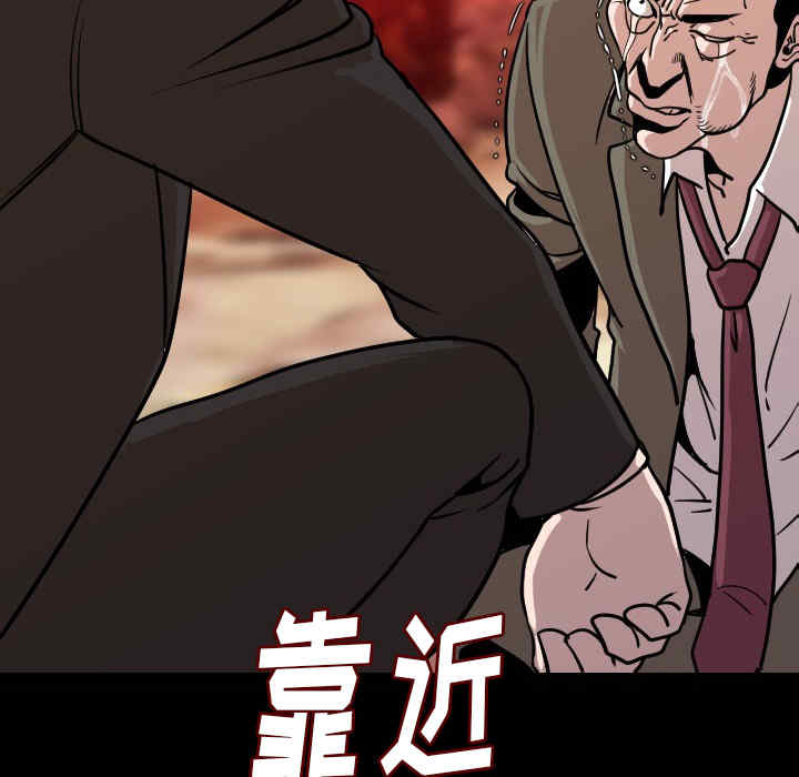 韩国漫画肉体韩漫_肉体-第9话在线免费阅读-韩国漫画-第42张图片