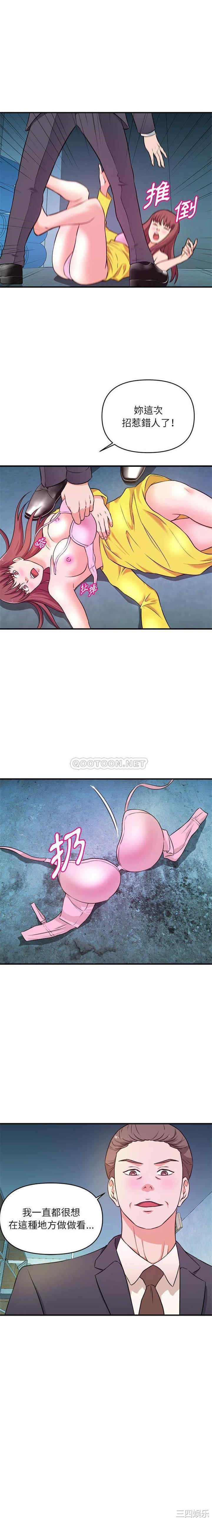 韩国漫画沉重的学分/女大生录影中韩漫_沉重的学分/女大生录影中-第15话在线免费阅读-韩国漫画-第1张图片